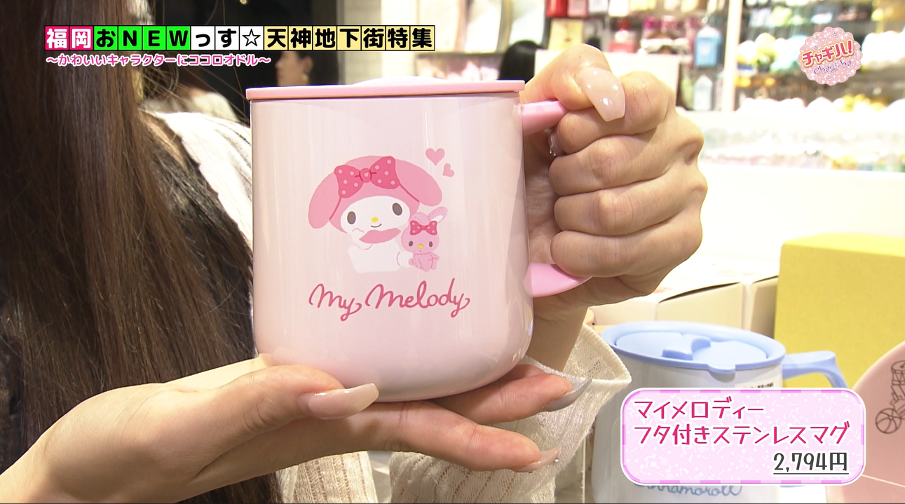 ハローキティにウサハナ、シナモンロール！かわいいキャラクターに